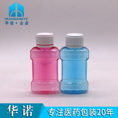 75mL PET Liquid Plastic Mouthwash Bottle for MouthWash Liquid in Customized Color