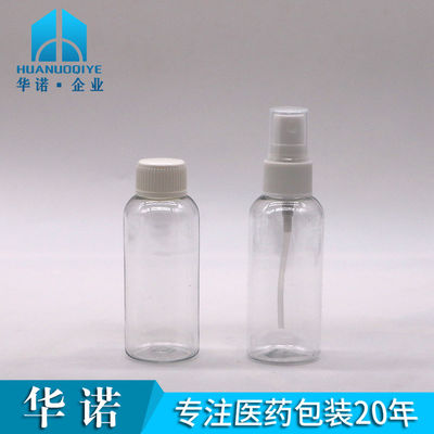 60mL PET Oil Pump Bottle Plastic Spray Bottles Alcohol Container Portable Spray Containers