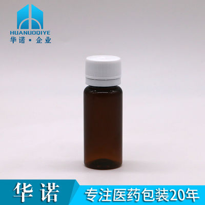 30ml Capacity PET Bottle for Sterile Coffee Oral Liquid in Pharmaceutical Industry