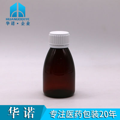 Customized Colors 100ml PET Amber Plastic Oral Liquid Drug-Grade Bottle with Safety Cap
