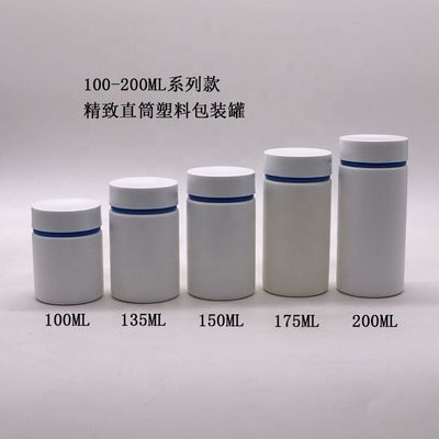 HDPE Plastic Screw Cap 175CC Wide Mouth Bottle for Pill Capsule Tablet Medicine