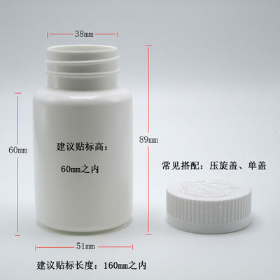 Custom Color 120ML HDPE White Black Empty Plastic Medicine Bottle for Pill Vitamin Capsule