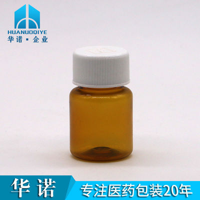 Screen Printing 15ml Empty PET Plastic Medicine Pill Bottle Container for Solid Powder