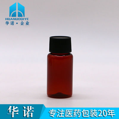 Base Material PET 1oz/25ml Customized Oral Liquid Plastic Bottle for Medical Industry
