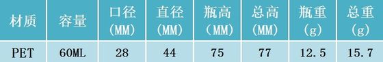 2OZ/60ml/cc PET Brown Medicine Grading Scale Liquid Packaging Bottle for Cigarette Oil