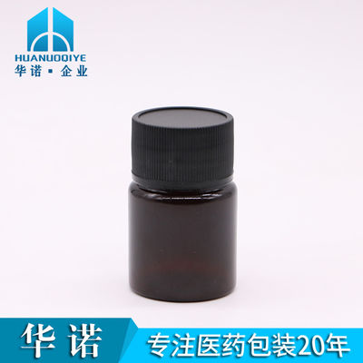 Recyclable BPA free Material 25ml PET Plastic Pill Bottle for Solid Medicine Vial