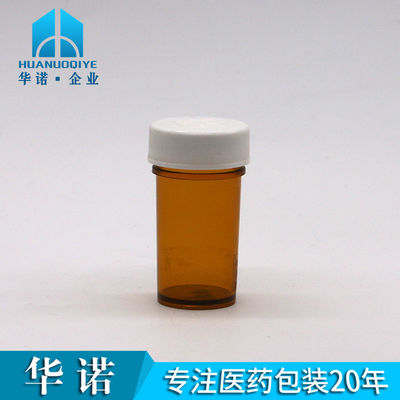 15ml PET Plastic Medicine Pill Bottle Container for Solid Powder Chemical Reliability