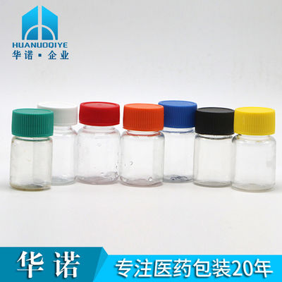 15ml Custom Service PET Plastic Pill Bottle with Child Safety Cap Recyclable BPA-free