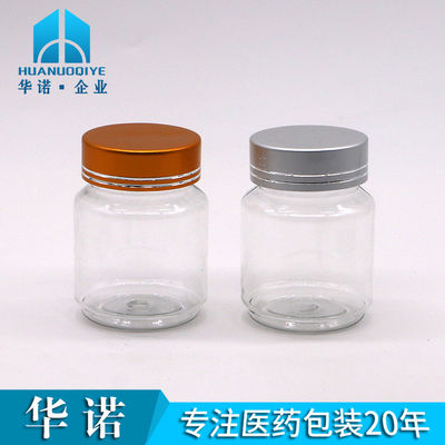 70ML PET Food Grade Delicate Plastic Capsule Pill Bottle with Gold Silver Cap Exporter