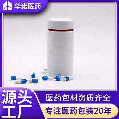 150ml/5 Oz PET Round Plastic Capsule Bottle Ideal for Medicine and Health Supplements